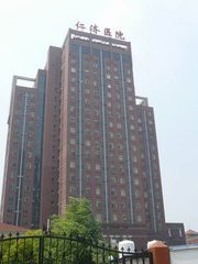 上海交通大学医学院附属仁济医院