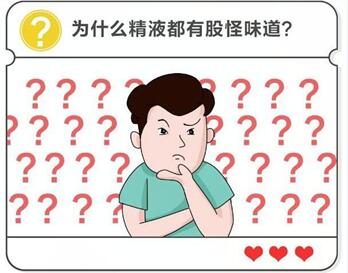 精液会引起过敏吗 精液过敏该如何进行治疗?