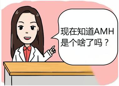 女性卵巢早衰amh0.06还能做试管婴儿生育宝宝吗?