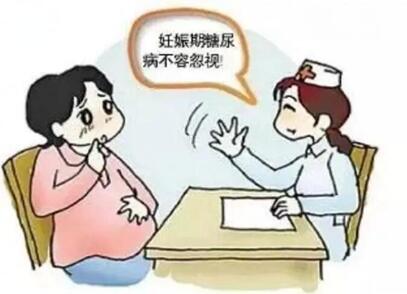 2.jp妊娠糖尿病不能吃什么食物?有妊娠糖尿病的孕妇必须提前住院吗?