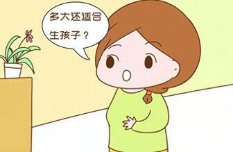 年龄大生孩子对孩子有什么影响?你需要知道的一切